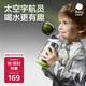 babycare小童太空恐龍寶寶學(xué)飲杯吸管水杯水壺不銹鋼保溫杯450ml