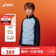 亞瑟士（asics）ASICS/亞瑟士童裝25年冬季新款男女童運動(dòng)彈力羽絨服夾克輕薄保暖