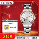 西鐵城（CITIZEN）手表女日韓表自動(dòng)機械粉金色表盤(pán)鋼帶時(shí)尚送新年禮物PC1009-78B