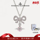 薇薇安·威斯特伍德（Vivienne Westwood）西太后項鏈女輕奢毛衣鏈蝴蝶結ORB項鏈女士鎖骨鏈送女友生日禮物 銀粉色