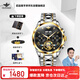 歐品客手表男機械表高檔全自動(dòng)夜光防水手表瑞士認證品牌生日禮物送男友