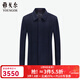 雅戈爾（YOUNGOR）男裝大衣男四粒單排扣合體版型商務(wù)大衣羊毛混紡厚實(shí)保暖商場(chǎng)同款 藏青 XL 180/100A