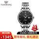 天王（TIAN WANG）手表女時(shí)尚鋼帶休閑防水自動(dòng)機械表男士情侶腕表情人節禮物送女友 黑盤(pán)女表5845