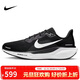 耐克男子跑步鞋 寬版 飛馬41 PEGASUS 41運動(dòng)鞋FN4932-002黑白42