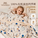英氏（YEEHOO）母嬰兒童A類(lèi)100%全棉蠶絲被子春秋母被芯禮盒夢(mèng)幻星空樂(lè )園120*150