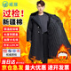 曦雁軍大衣男冬季軍棉大衣加厚長(cháng)款保安勞保防寒保暖服東北棉襖棉服