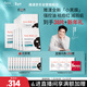 雅漾（Avene）【樊振東推薦】祛痘舒緩面膜25片 黑膜油敏肌0酸控油修護清潔男女