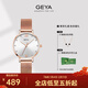 格雅（GEYA）手表女士手表學(xué)生米蘭帶防水女表石英國表腕表 送女友 經(jīng)典款-貴族白【人氣單品】