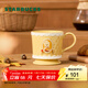 星巴克（Starbucks）杯子 小熊甜品屋系列 陶瓷馬克杯 桌面水杯 咖啡杯 男女士送禮 華夫小熊款馬克杯355ml
