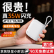 ANBOXI超薄款【充電寶3c認證可上飛機】2026新款自帶雙線(xiàn)迷你超薄便攜30W快充適用華為小米蘋(píng)果高鐵火車(chē) 35W快充【mini超便攜】可上飛機丨珠光白