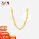 周六福（ZLF）新年禮物  黃金項鏈女款足金999圓珠項鏈 計價(jià)T 45cm - 9.43g