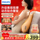 飛利浦（PHILIPS）腰部按摩器 小鴨梨按摩靠墊 肩腿背部按摩儀器揉捏熱敷午睡抱枕 5102B 生日 新年禮物年會(huì )禮品