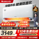 格力（GREE）空調 云霓 大一匹/1.5匹新一級能效 防直吹 冷酷外機 智能WIFI 變頻冷暖 壁掛式臥室掛機 以舊換新 大1匹 一級能效【冷酷外機】丨適用10-15㎡