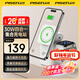 品勝（PISEN）蘋(píng)果無(wú)線(xiàn)充電器MagSafe磁吸充電支架三合一可折疊iPhone17proMax/16/15/耳機/蘋(píng)果手表充iwatch 【重磅新品】30W4合1折疊磁吸充白