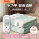彩虹生活【高溫斷電】單人單控無(wú)紡布電熱毯電褥子1.5*0.7米宿舍適用