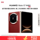 華為（HUAWEI）Mate X7 典藏版 16GB+512GB 寰宇紅 麒麟9030Pro 可靠折疊玄武架構 紅楓影像 華為折疊屏手機