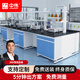 中偉實(shí)驗臺實(shí)驗室工作臺定制學(xué)?；炇也僮髋_實(shí)驗桌鋼木邊臺中央臺