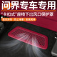 搏越適用于26款問(wèn)界M7M8座椅下空調出風(fēng)口保護罩配件汽車(chē)內飾改裝用品 問(wèn)界M8/26款M7 · 前排座椅下出風(fēng)口罩【赤茶橘】2件