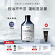 hl 英國Hair Laboratory黑云杉控油洗發(fā)水300ml氨基酸無(wú)硅洗發(fā)水