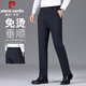 皮爾卡丹（pierre cardin）男士休閑褲春秋季款修身直筒簡(jiǎn)約高端西褲新款純色中年商務(wù)男褲 藏青色 常規 33 【推薦140-150斤】