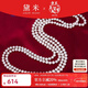 黛米 至愛(ài) 無(wú)核淡水珍珠毛衣鏈雙層長(cháng)款白色三層項鏈附證書(shū)新年禮物 140厘米【繞3圈，佩戴效果偏中等】