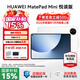 華為（HUAWEI） MatePad Mini 華為平板電腦 8.8英寸小平板 大手機 OLED屏 SIM卡版 可通話(huà) 悅讀版 12G+256G 雪域白 官方標配