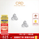 CRD克徠帝【現貨閃發(fā)】三角鉆石耳釘送女友生日禮物 【E00602】鉑金共約28分