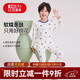 紅豆兒童保暖內衣套裝A類(lèi)男女童秋衣褲套裝學(xué)生秋冬打底 火箭星球130