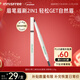 悅詩(shī)風(fēng)吟（Innisfree）眉筆三角形3#深棕色0.25g防水汗定型新年禮物
