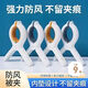 八海鳥(niǎo)曬被子神器大夾子晾衣夾防風(fēng)超大號塑料固定被夾衣架晾衣服床單