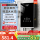 創(chuàng  )維（Skyworth）即熱式電熱水器7000W家用變頻恒溫省電租房速熱衛生間洗澡免儲水功率可調D957阻垢過(guò)濾器+上門(mén)安裝