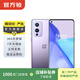 一加9 OnePlus9 5g手機二手游戲手機  備用機 二手手機 紫翼 8G+128G