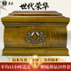皇柒金絲楠陰沉木骨灰盒世代榮華