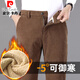 皮爾卡丹休閑褲男冬季加絨燈芯絨褲子男2025新款高端加厚寬松直筒中年男褲 咖啡 32 【2尺5建議140斤左右】