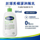 Cetaphil絲塔芙倍潤保濕乳591ml 牛油果潤膚乳液面部身體保濕保水皮膚干燥 絲塔芙潤膚乳591ml