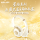 AIPIAIPI小王子復古頭戴式藍牙耳機無(wú)線(xiàn)小巧輕便舒適佩戴運動(dòng)游戲耳麥穿搭降噪耳機超長(cháng)續航男女生日禮物 小王子頭戴式藍牙耳機 適用蘋(píng)果華為安卓手機丨3D震感鍍鈦動(dòng)圈丨佩戴舒適