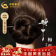 中國黃金（CHINA GOLD）十二花神發(fā)簪女古風(fēng)簪子新中式漢服頭飾新年情人節禮物送女友老婆 一月梅花‘堅貞的愛(ài)’