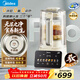 美的（Midea）2025新款安睡0涂層破壁機 1.6L家用全自動(dòng)多功能變頻榨汁輔食3-5人五谷雜糧豆漿機FC12Pro