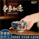 【事事如意】景德鎮手繪陶瓷茶杯柿子杯純手繪柴窯杯高端精品茶器