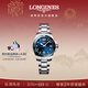 浪琴（LONGINES）瑞士手表 康卡斯潛水系列 女士鋼帶石英表 L33704966新年禮物 藍色太陽(yáng)飾紋32.0 mm