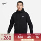 耐克（NIKE）男子刺繡Logo連帽拉鏈外套連帽衫冬季保暖運動(dòng)夾克潮流簡(jiǎn)約衛衣 BV2646-010 2XL