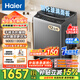 海爾（Haier）波輪洗衣機手搓洗防纏繞全自動(dòng)大容量洗衣機50E 家用 強勁動(dòng)力 懶人洗衣機直驅變頻 【25年新品】12kg變頻+手搓洗防纏繞+玻璃蓋