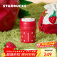 星巴克（Starbucks）雙飲口不銹鋼杯340ml(配杯套)水杯咖啡杯保溫保冷杯圣誕禮物