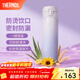 膳魔師保溫杯大容量漸變色水杯男女士高顏值車(chē)載便攜杯子生日禮物JNL 漸變淺紫 500ml
