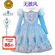 G.duck女童愛(ài)莎連衣裙秋冬新款冰雪奇緣兒童裝艾莎公主裙春秋生日表演服 藍春秋裙+皇冠魔法棒 120 適合身高105cm左右