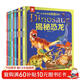巨童科普有聲書(shū)雙語(yǔ)小百科揭秘地球10冊裝