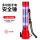 巨木安全錘紅色款多功能強光手電筒汽車(chē)用消防逃生錘破窗器救生錘  升級款10合1安全錘紅色款