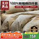 無(wú)印良品100%純棉床上四件套1.5/1.8米床全棉床單被罩四件套被套200x230cm