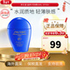 資生堂（Shiseido）藍胖子防曬霜防護乳SPF50+清爽控油美白男女生日禮物送女友 「熱賣(mài)款」藍胖子防曬霜50ml