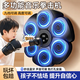 夢(mèng)選音樂(lè )拳擊墻靶男孩14歲生日新年禮物兒童益智玩具男童小學(xué)初高中 旗艦款【親子拳套+9檔暴汗+燈光】 拳擊機親子訓練器女孩14小學(xué)生